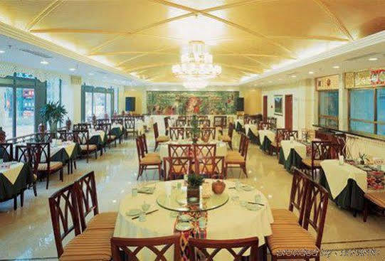 Beijing Xinjiang Mansion Hotel Haidian Restoran fotoğraf